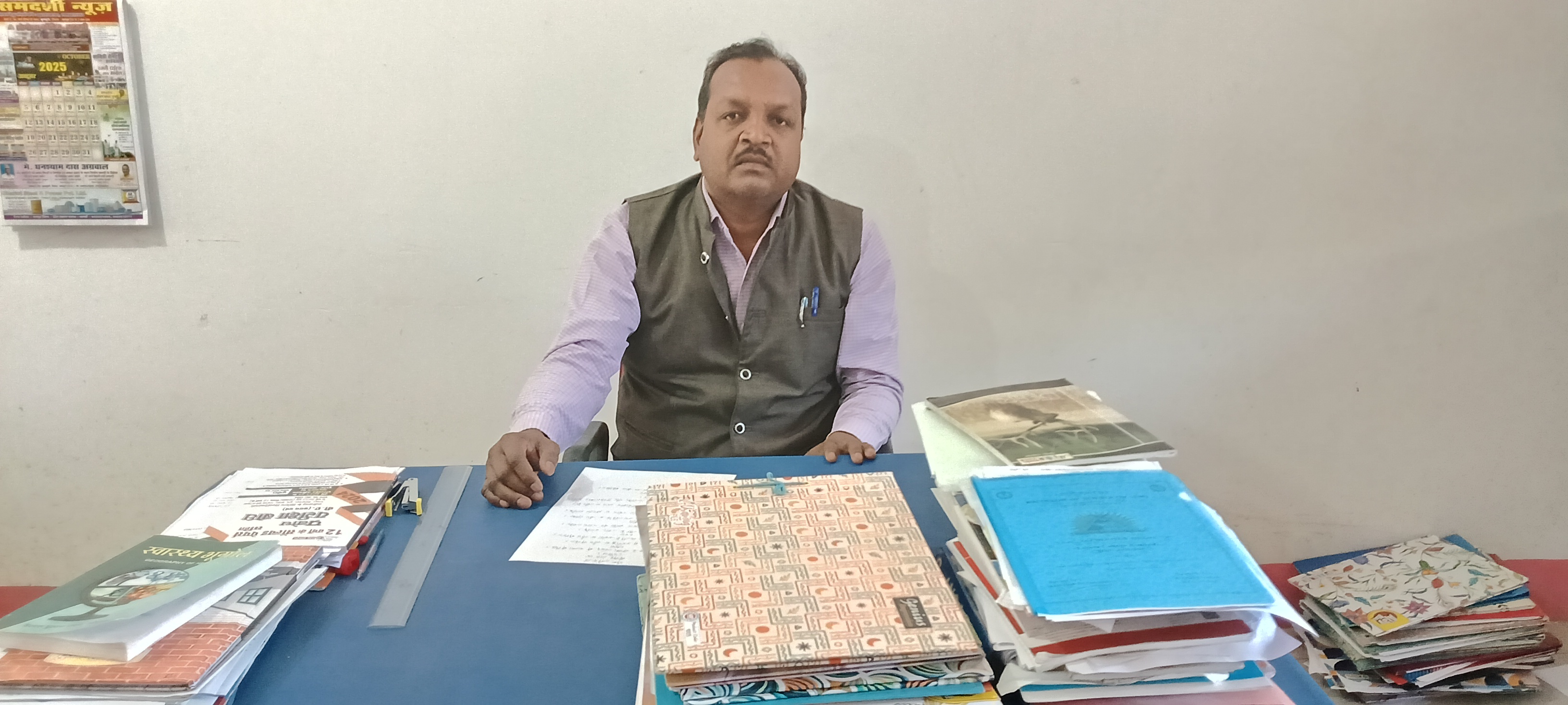 Vice Principal